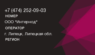 4742520903